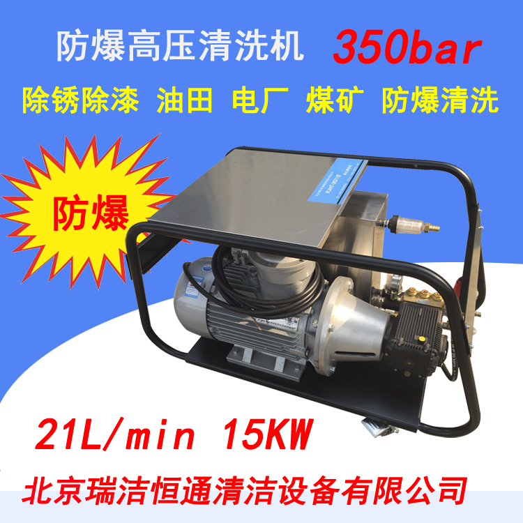 高壓沖洗機 高壓水槍